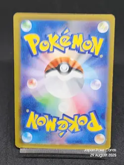 Houndoom ex 072/139 SVD Start Deck Scarlet & Violet Japanese Pokemon Card - Image 2