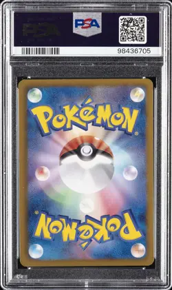 2012 POKEMON JPN B&W THUNDER KNUCKLE 1ST EDITION #053 FULL ART/LATIAS EX PSA 9 - Image 2