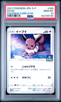 2021 POKEMON JAPANESE S PROMO POKEMON CARD GYM #163 EEVEE PSA 10 - Image 1