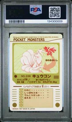 1997 POCKET MONSTERS SEALDASS SERIES 1 #038 KYUKON PSA 9 - Image 2