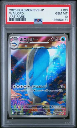 2025 POKEMON JAPANESE SV9-BATTLE PARTNERS ART RARE #103 WAILORD PSA 10 - Image 1