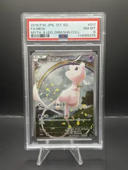 Pokemon 2016 Mew 017 Mythical & Legendary Dream Shine Collection Japanese PSA 8 - Image 1