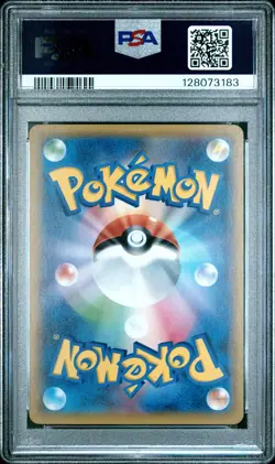 2018 POKEMON JPN SUN & MOON TAG BOLT #038 GENGAR & MIMIKYU GX PSA 10 - Image 2