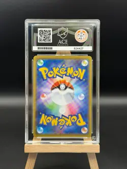Pikachu - 001 - 25th Anniversary Collection - s8a - ACE 10 - Japanese Pokemon - Image 2