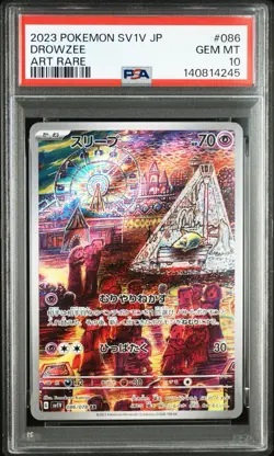 PSA 10 Drowzee AR 086/078 Art Rare sv1v Violet ex Pokemon Card Game JAPAN GEM - Image 4