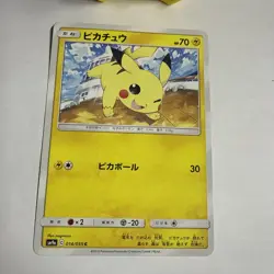 Pokemon Card Pikachu 014/055 C SM9a Nintendo 2019 HP70 Japanese F2116 - Image 3
