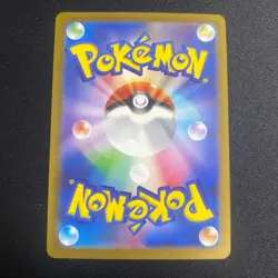 Gastly AR SV5K 080/071 Wild Force Japanese Scarlet & Violet Pokemon Card - Image 2