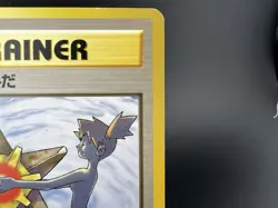 Misty's Tears Gym Heroes No mark Banned Art MP Japanese Pokemon Card #2 - Image 5