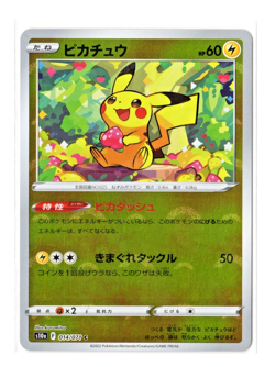 Pikachu - Reverse Holo - 014/071 s10a Dark Phantasma Japanese Pokemon Card - Image 1