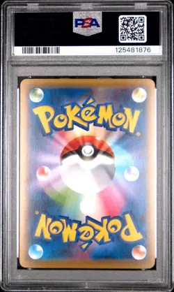 PSA 10 GEM MINT M Lucario EX Premium Champion Pack Japanese 2016 Pokemon 075/131 - Image 2