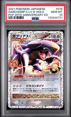 PSA 10 GEM MINT Garchomp C LV. X Holo PCP 25th Anniversary Ed. Pokemon 018/025 - Image 1