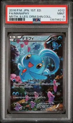 PSA 9 Manaphy 012/036 CP5 Dream Shine Collection Japanese Pokemon Graded - Image 1