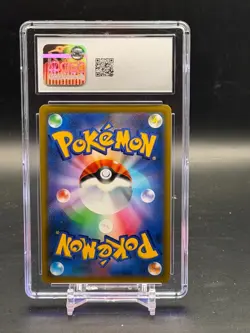 CGC 10 GEM MINT Pikachu VMAX CoroCoro Magazine Japanese 2022 Pokemon 265/S-P - Image 2