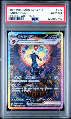 PSA 10 GEM MINT Umbreon EX SV8a KO Korean Holo SAR 2025 Pokemon 217/187 - Image 1