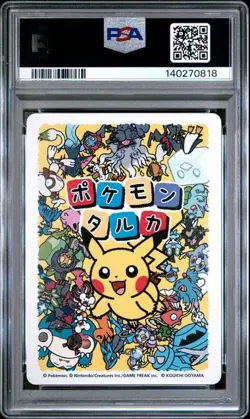PSA 10 GEM MINT Pikachu Taruka 2025 Pokemon - Image 2