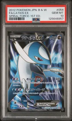 2012 Pokemon Latios EX Spiral Force 1st Edition Japanese Full Art #054 PSA 10 - Image 1