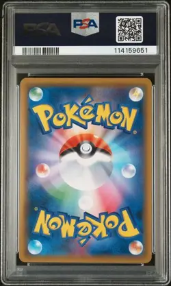 PSA 10 GEM MINT Nita Ultra Shiny GX Japanese Full Art Holo 2018 Pokemon 160/150 - Image 2