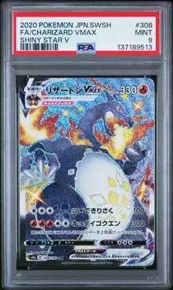PSA 9 MINT Charizard VMAX Shiny Star V Full Art Holo JPN 2020 Pokemon 308/190 - Image 1