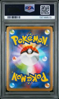 PSA 9 MINT Charizard VMAX Shiny Star V Full Art Holo JPN 2020 Pokemon 308/190 - Image 2