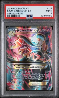 PSA 9 MINT M Gardevoir EX Steam Siege Full Art Holo 2016 Pokemon XY 112/114 - Image 1
