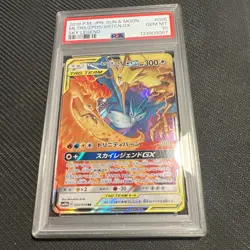 Pokemon GX 035/054 Sky Legend Holo Moltres Zapdos & Articuno Japanese PSA 10 - Image 1