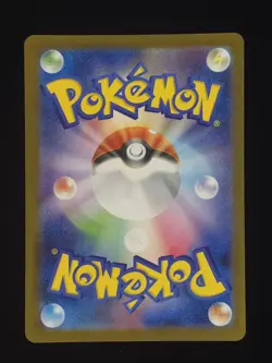 Team Rocket's Mewtwo ex 114/098 Pokemon SV10: The Glory of Team Rocket 🔥 - Image 2