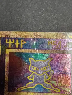 Ancient Mew Holofoil 2000 Movie Promo Pokemon TCG - Image 3