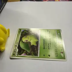 Chikorita DPBP#183 Common Secret of the Lakes 2007 Pokemon Japanese NM - Image 3