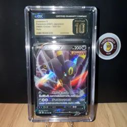 Umbreon V #100/184 - Pokemon 2021 Japanese VMAX Climax - CGC PRISTINE 10 🌙🦊 - Image 1