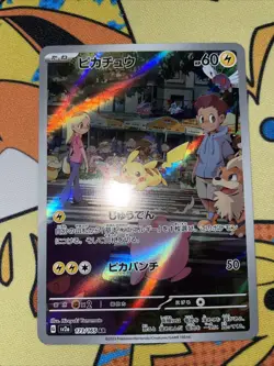 Pokemon Pikachu TCG Holo Card 173/165 AR Art Rare SV2a 151 Japanese - Image 1