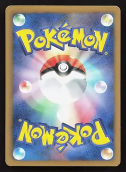 Eevee 235/BW-P Pokemon Fair NM Japanese Pokemon Card TCG - Image 2