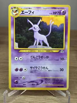 Espeon 196 Neo Discovery Neo Premium File 2 Japanese Pokemon Card - Image 3