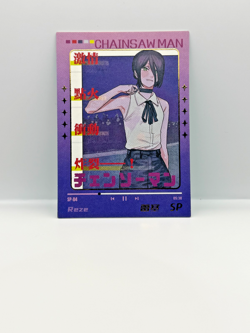 REZEI SP SP-04 The Second Bomb Chainsaw Man Anime CCG Card - Image 1