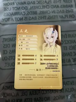 Misha Necron - Goddess Story -NS-5M05-084 - Holo SR - Waifu Doujin Card - Image 2