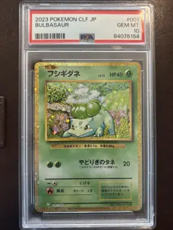 2023 Pokemon TCG CLF Bulbasaur 001/032 JP Classic Collection PSA 10 GEM - Image 1