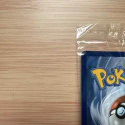 Greninja Gold Star SWSH144 Celebration Promo Sealed - Pokemon - Image 3