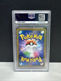 2019 POKEMON JAPANESE SWORD & SHIELD SWORD #014 LAPRAS V PSA 10 - Image 4