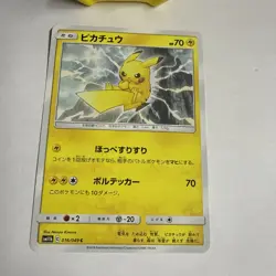Pokemon TCG Pikachu Sm11b 016/049c Japanese Dream League Mint - Image 2