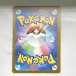 Bulbasaur 166/165 - SV2a: Pokemon Card 151 - Art Rare Holo JP 70 HP 2023 - Image 3