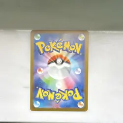 Bulbasaur 166/165 - SV2a: Pokemon Card 151 - Art Rare Holo JP 70 HP 2023 - Image 4