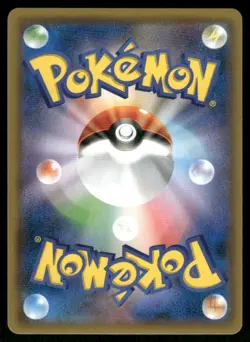 Pokemon Cards Vileplume 004/095 Double Blaze Rare Japanese NM - Image 2