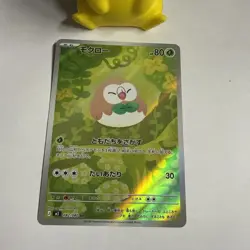 Pokemon Rowlet AR 082/080 M3: Nihil Zero - Japanese (nm) UK Seller - Image 2