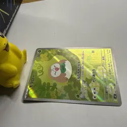 Pokemon Rowlet AR 082/080 M3: Nihil Zero - Japanese (nm) UK Seller - Image 3