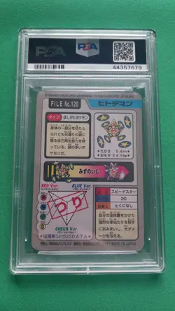 1997 Pocket Monsters #120 Staryu Carddass PSA 9 - Image 2