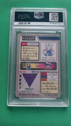 1997 Pocket Monsters #072 Tentacool Carddass PSA 9 - Image 2