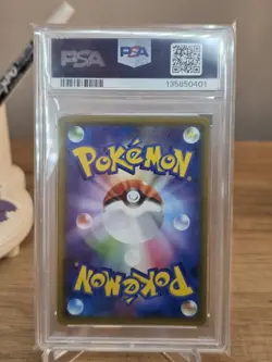 2019 POKEMON JAPANESE SM PROMO #365 FULL ART/ARMORED MEWTWO PSA 9 - Image 2