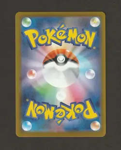 (Japanese) Snorunt 200/193 Art Rare - MEGA Dream ex Pokemon TCG (NM) - Image 2