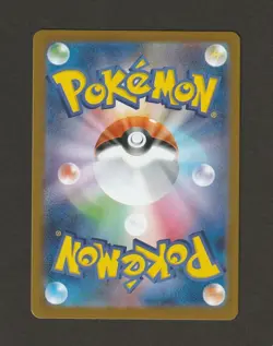 (Japanese) Litleo 066/063 Art Rare - Mega Symphonia Pokemon TCG (NM) - Image 2