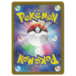 Ethan's Ho-Oh ex SR 077/063 SV9a Heat Wave Arena Japanese Pokemon NM - Image 2