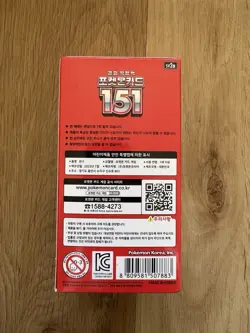 Pokemon Korean 151 SV2A - Booster Box (20 Packs) - New & Sealed - Image 3